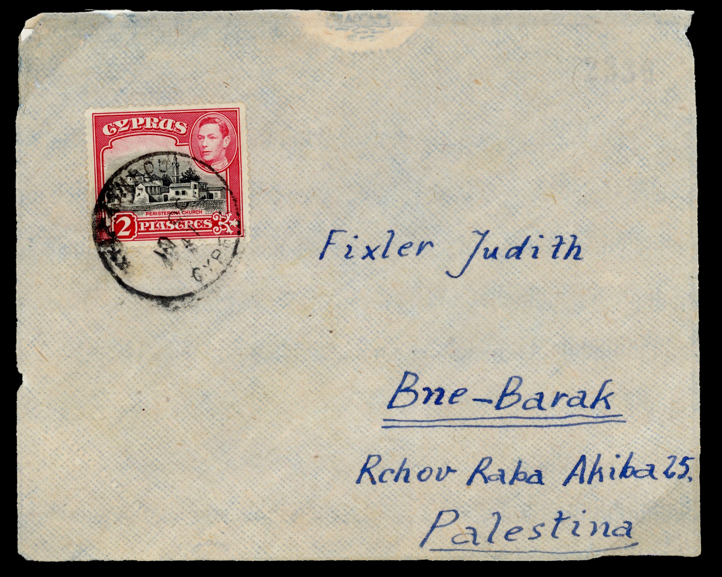 Cyprus 1947-8 Jewish Detainee Camp Mail