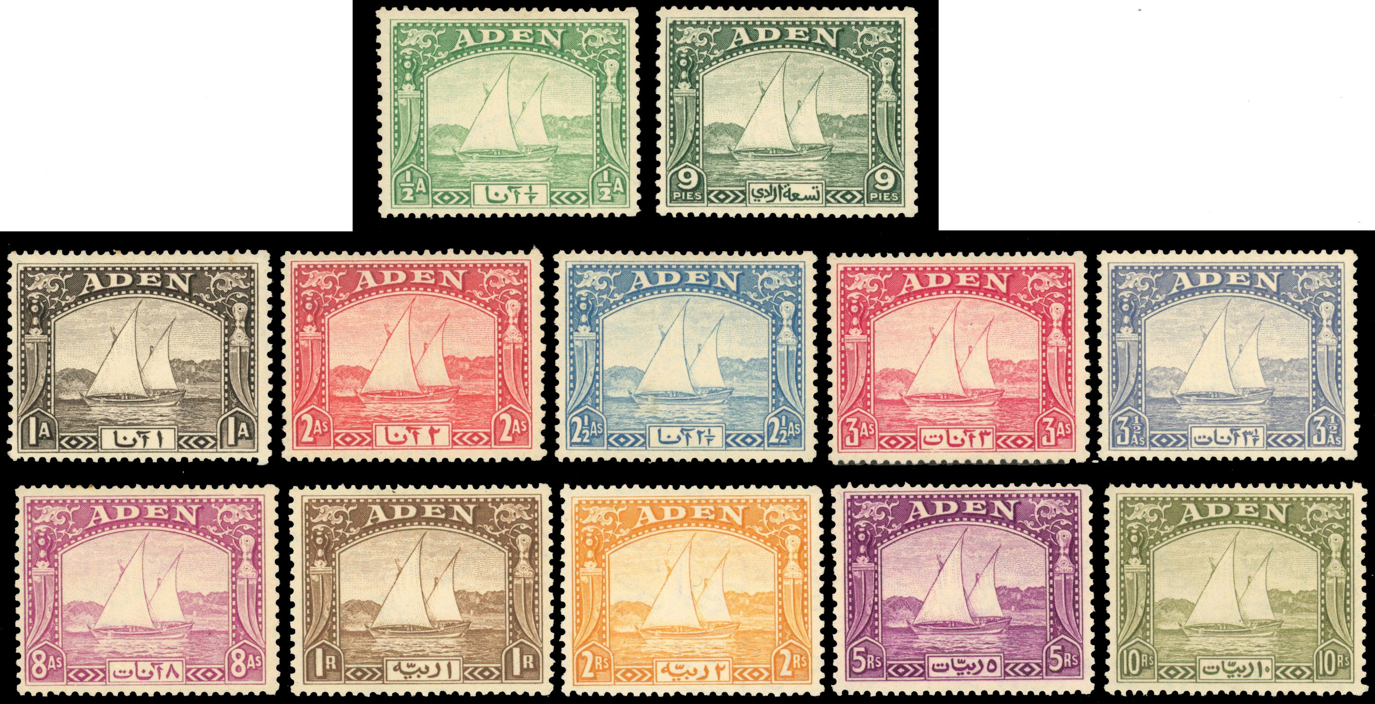 Aden SG 1-12 mint
