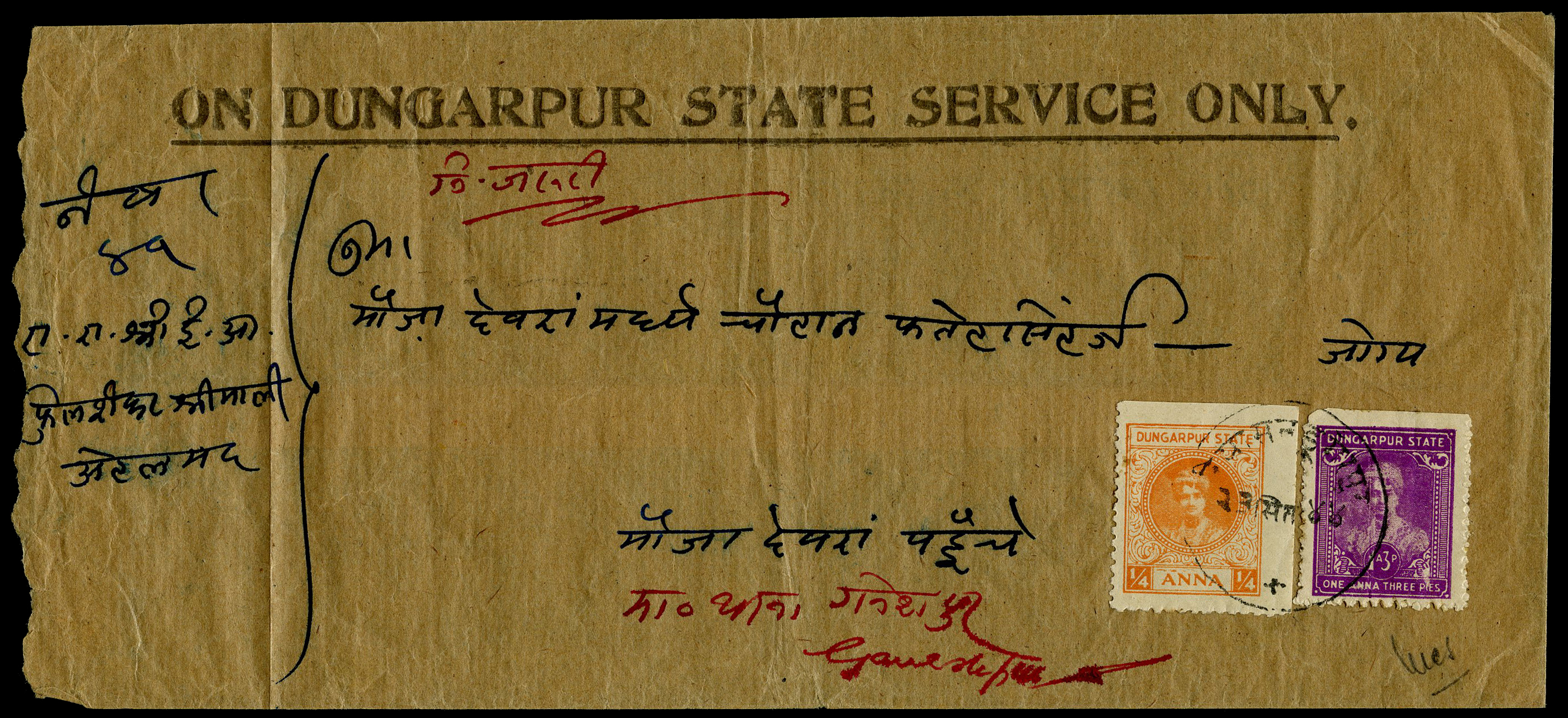 1935 'On Dungarpur State Service...