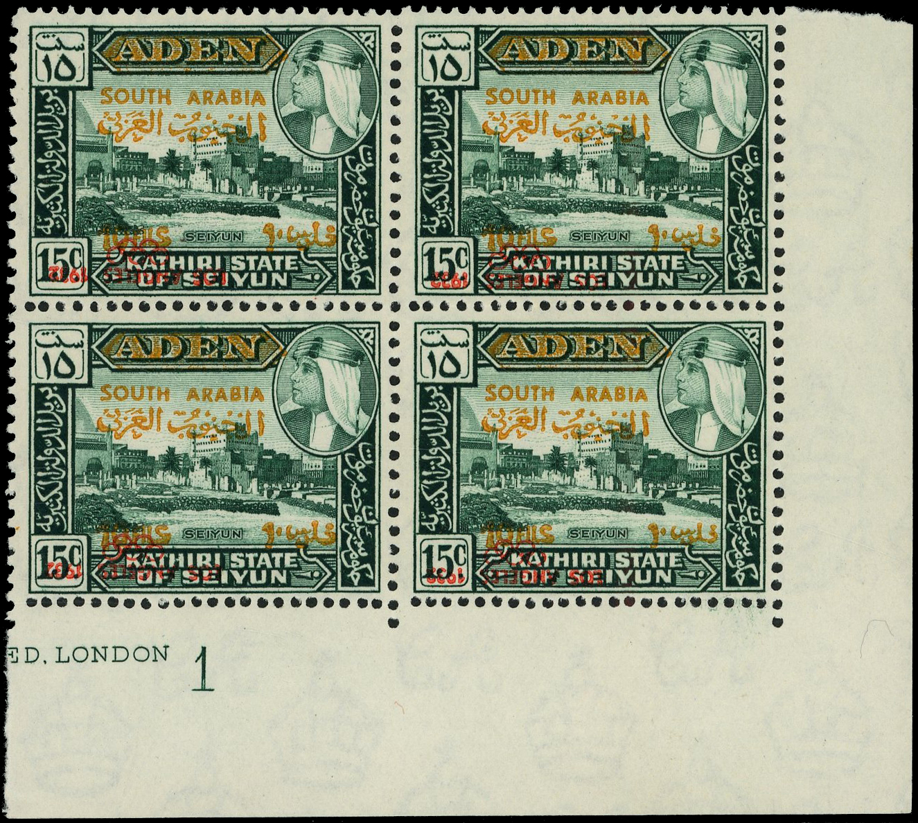 South Arabian Federation SG 68a