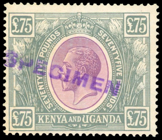 KUT SG 104 £75 local Specimen