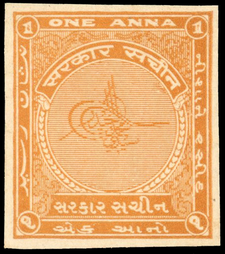 I.F.S Sachin 1932 type 10 1a brown-orange revenue from Indap