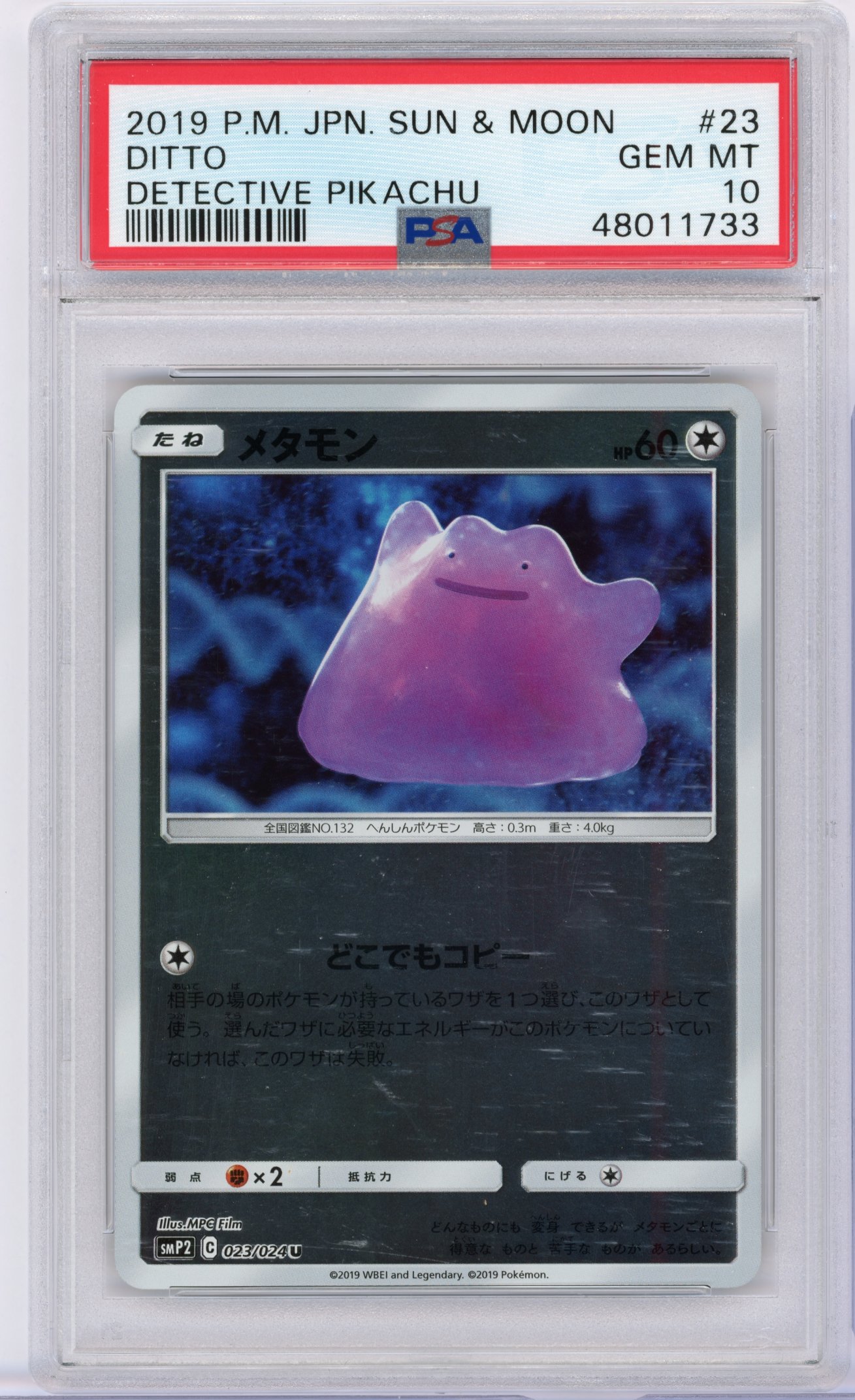 PSA 10 Ditto #23 Reverse Holo Japanese Detective Pikachu