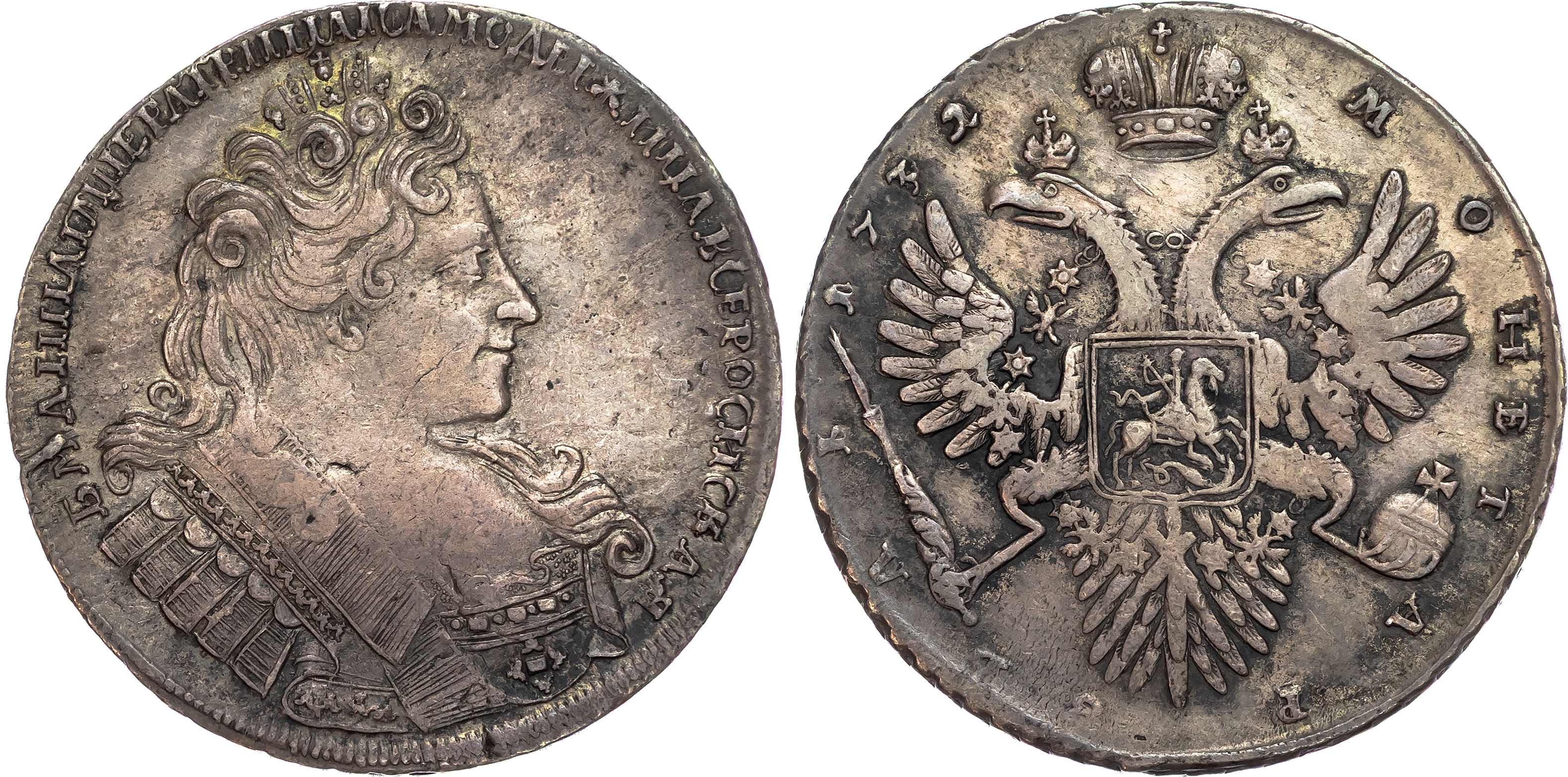 Russia , Anna Ivanovna (1730-1740), silver Rouble, 1732, eagle without tongues variety, plain cross on orb, Ka…