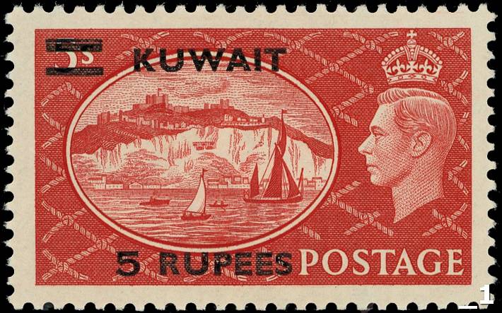 Kuwait SG 91a mint