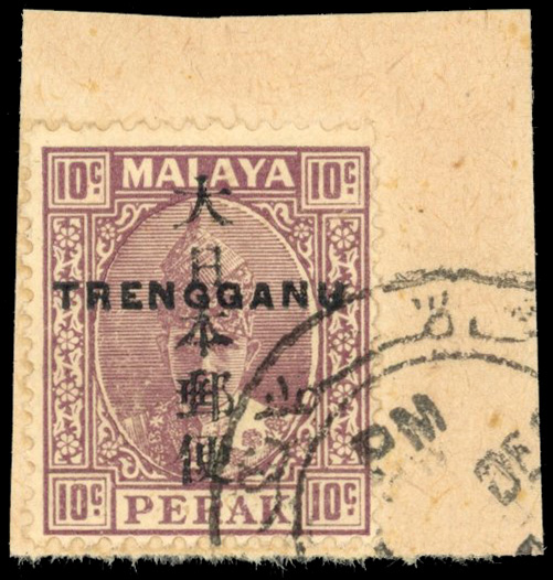 Thai Occupation of Trengganu SG TT12 Perak 10c used on piece