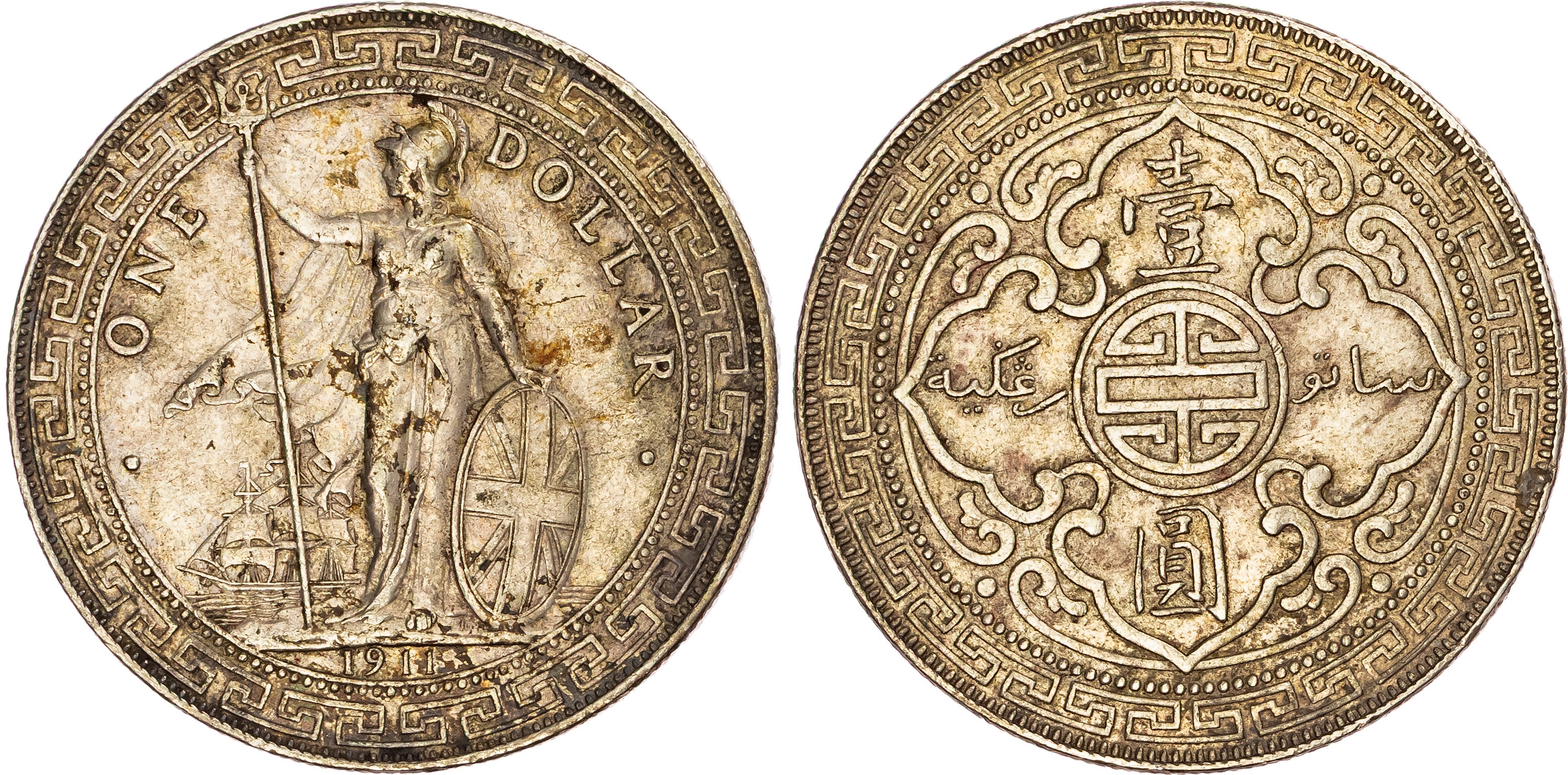 Hong Kong, George V (1910-1936), silver Trade Dollar, 1911