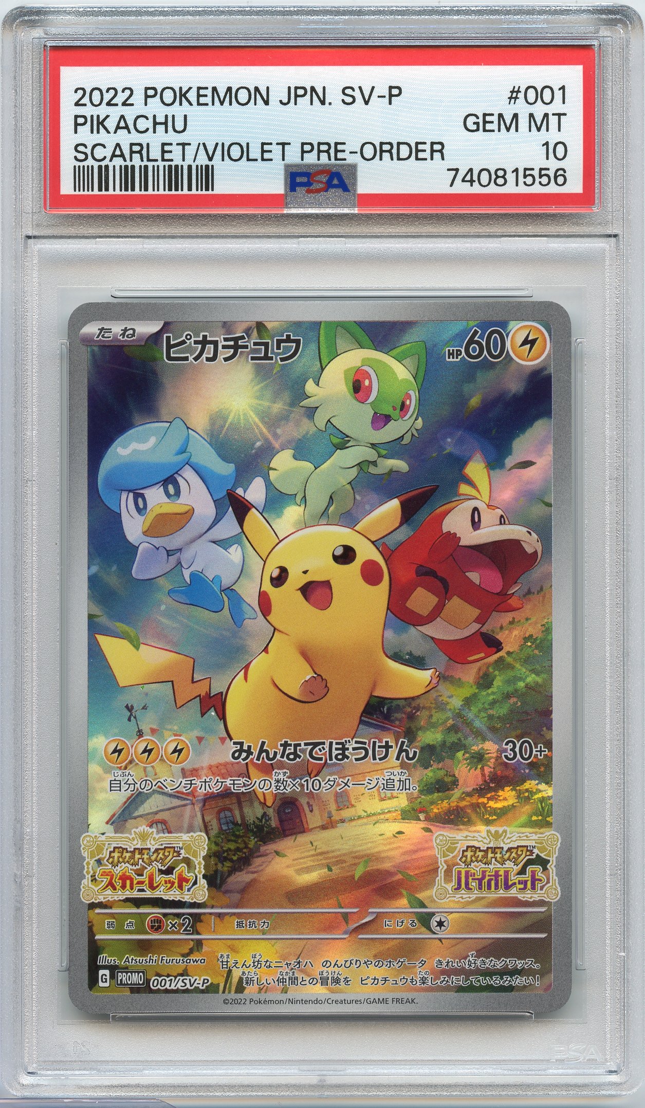 PSA 10 Pikachu #001 SV-P Japanese Preorder Promo