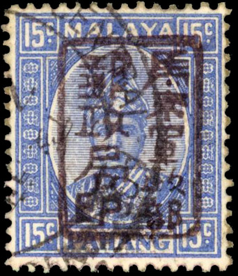 Malaya Japanese Occupation 1942 SG J183c Pahang 15c Chop in brown used