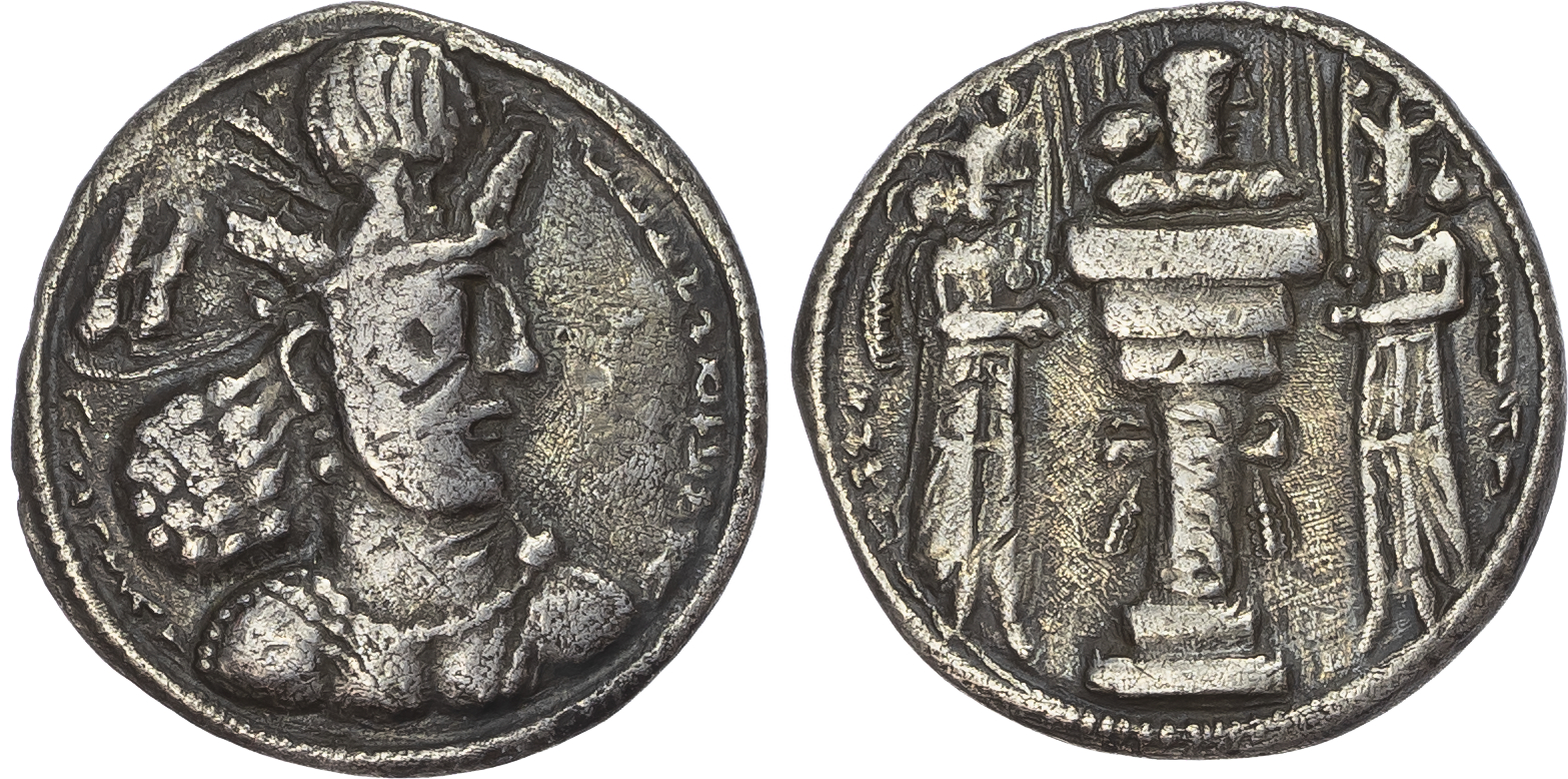 Sasanian Kingdom, Shapur II (AD 302-379) AR Drachm, 3.54g. 