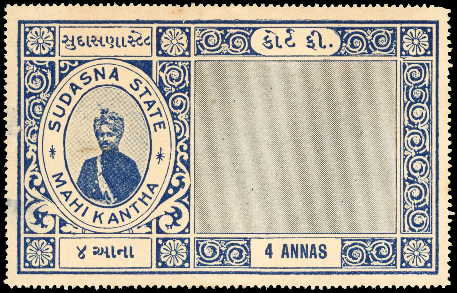 I.F.S Sudasna State 1940-45 type 5 4a in deep blue from Indap