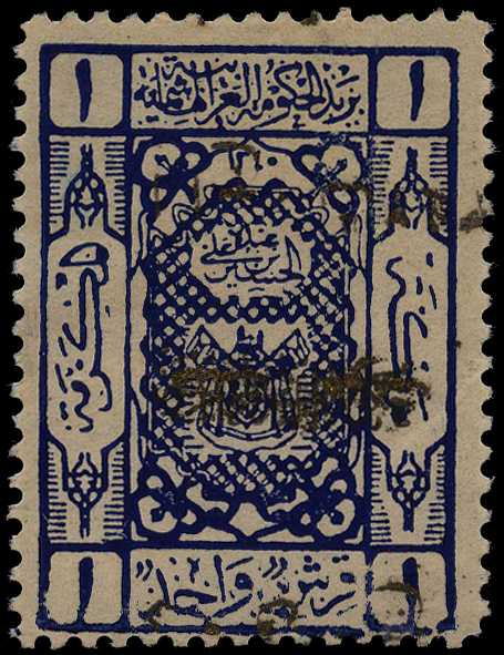 1924 Visit of King Hussein of Hejaz...