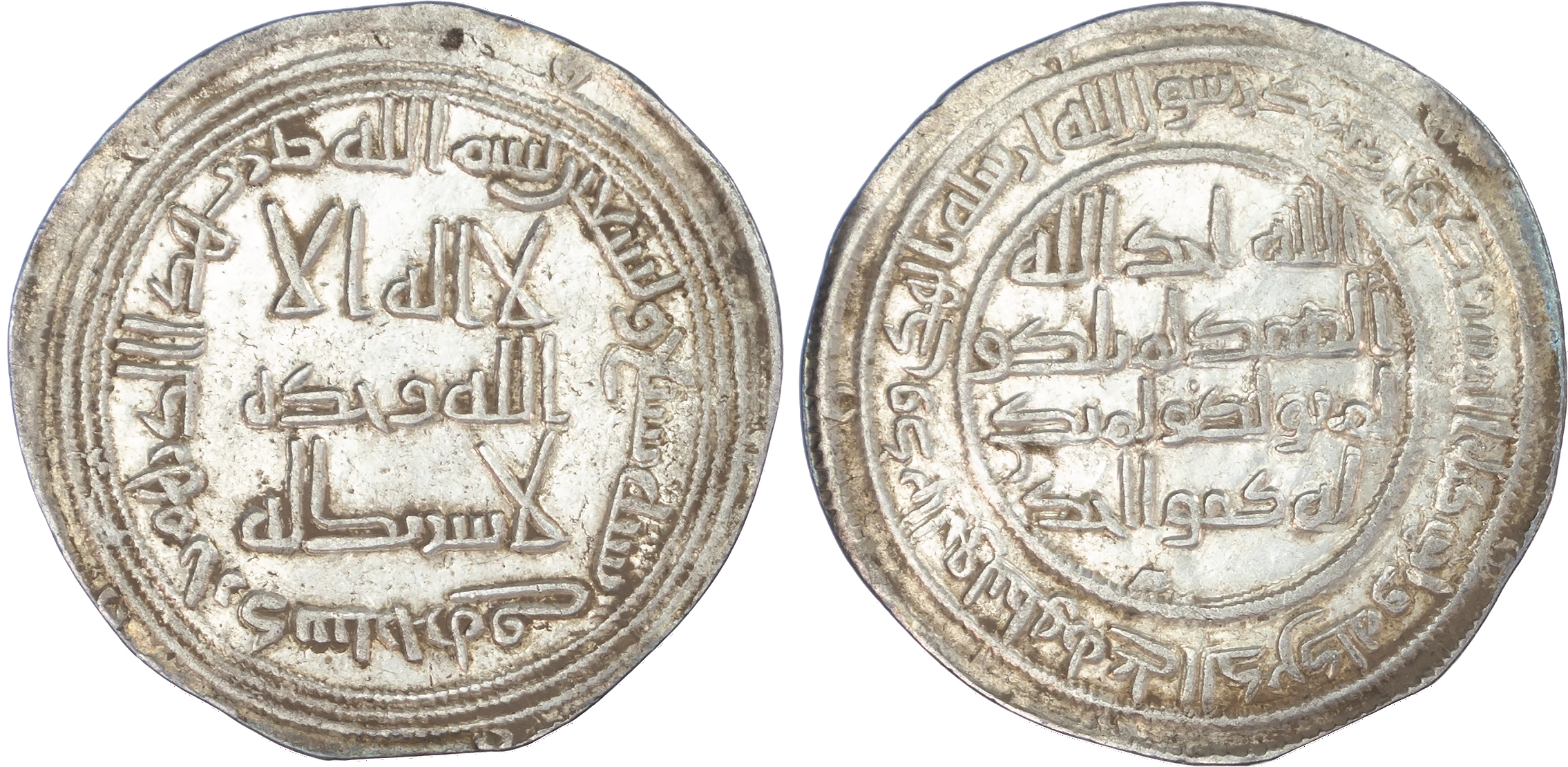 Umayyad, temp. Sulayman (AH 96‑99 / 715‑717 AD), silver Dirhams (11), various dates