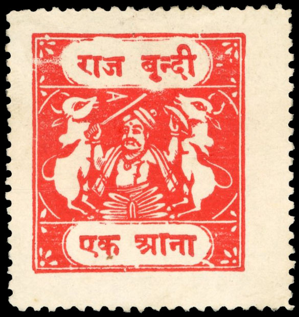 IFS Bundi SG 75 mint