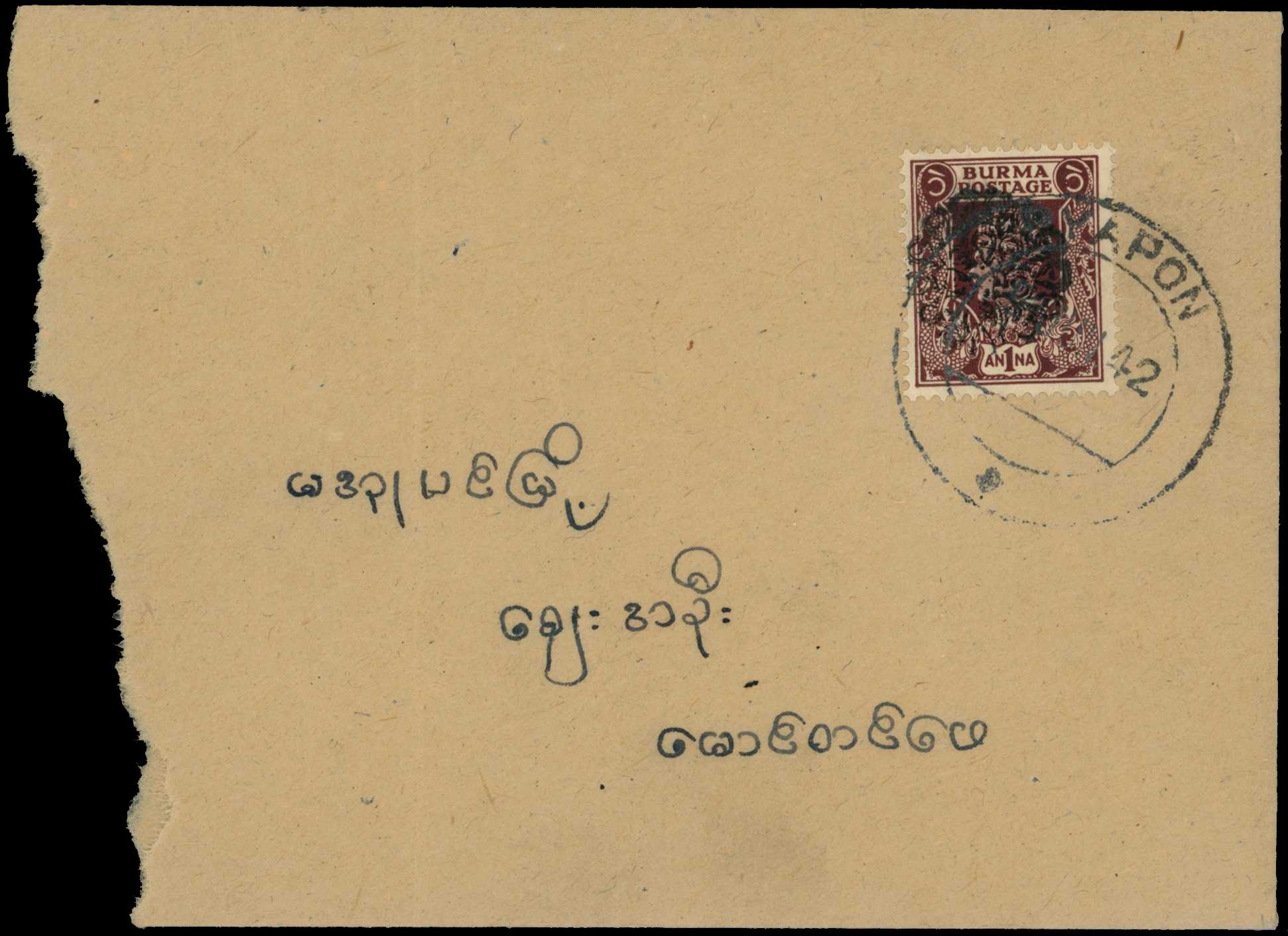 Jap Occ Burma 1942 cover to Maubin franked by KGVI...