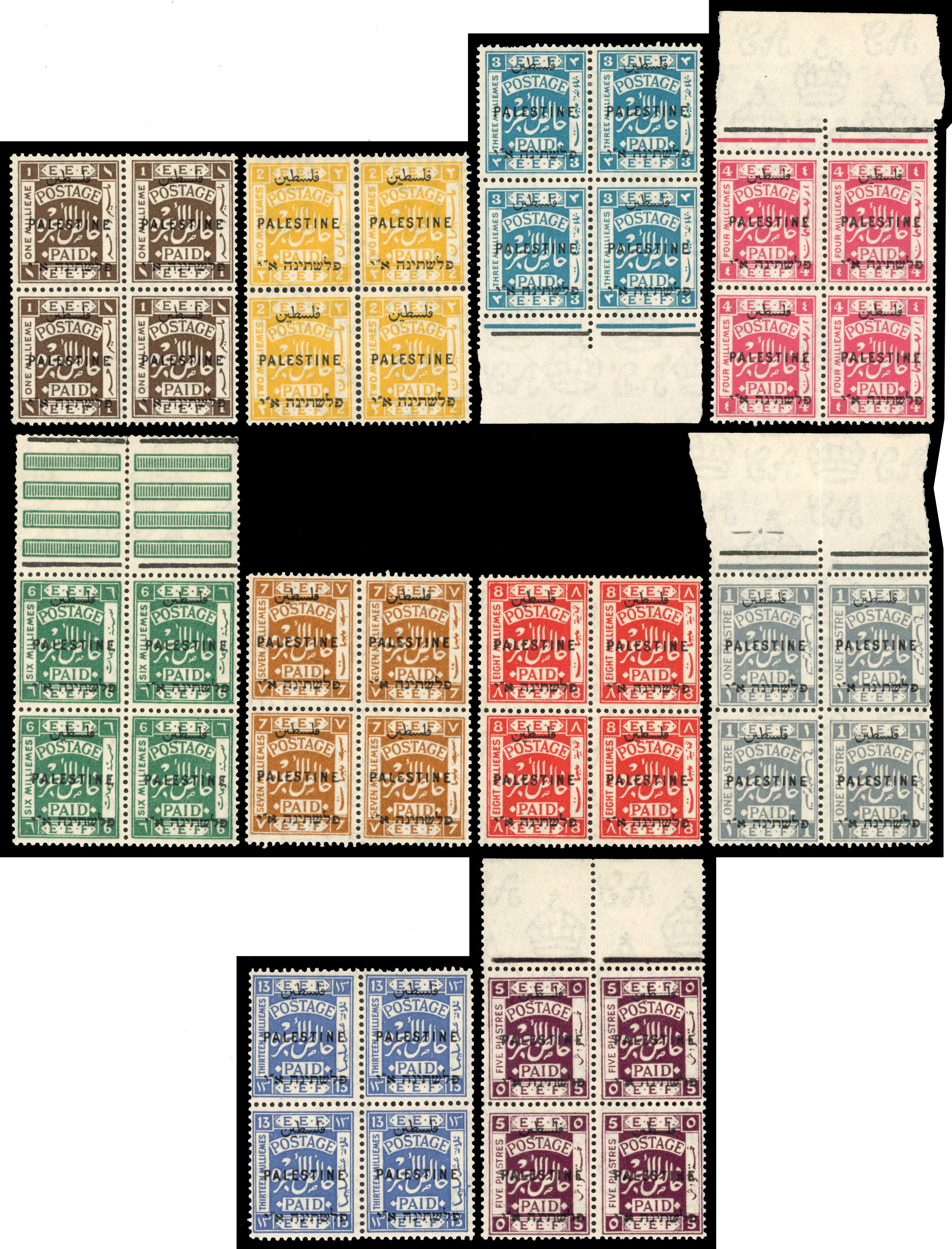 Palestine 1922 1m to 10p blocks of 4