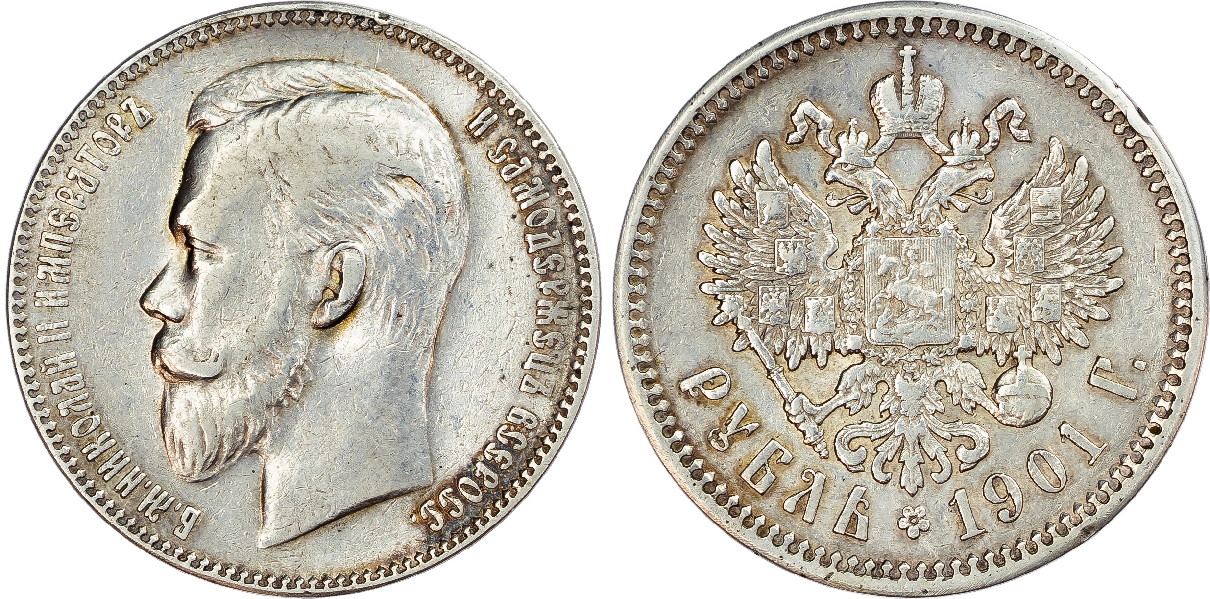 Russia, Empire. Nicholas II AR Rouble. St. Petersburg mint, 1901