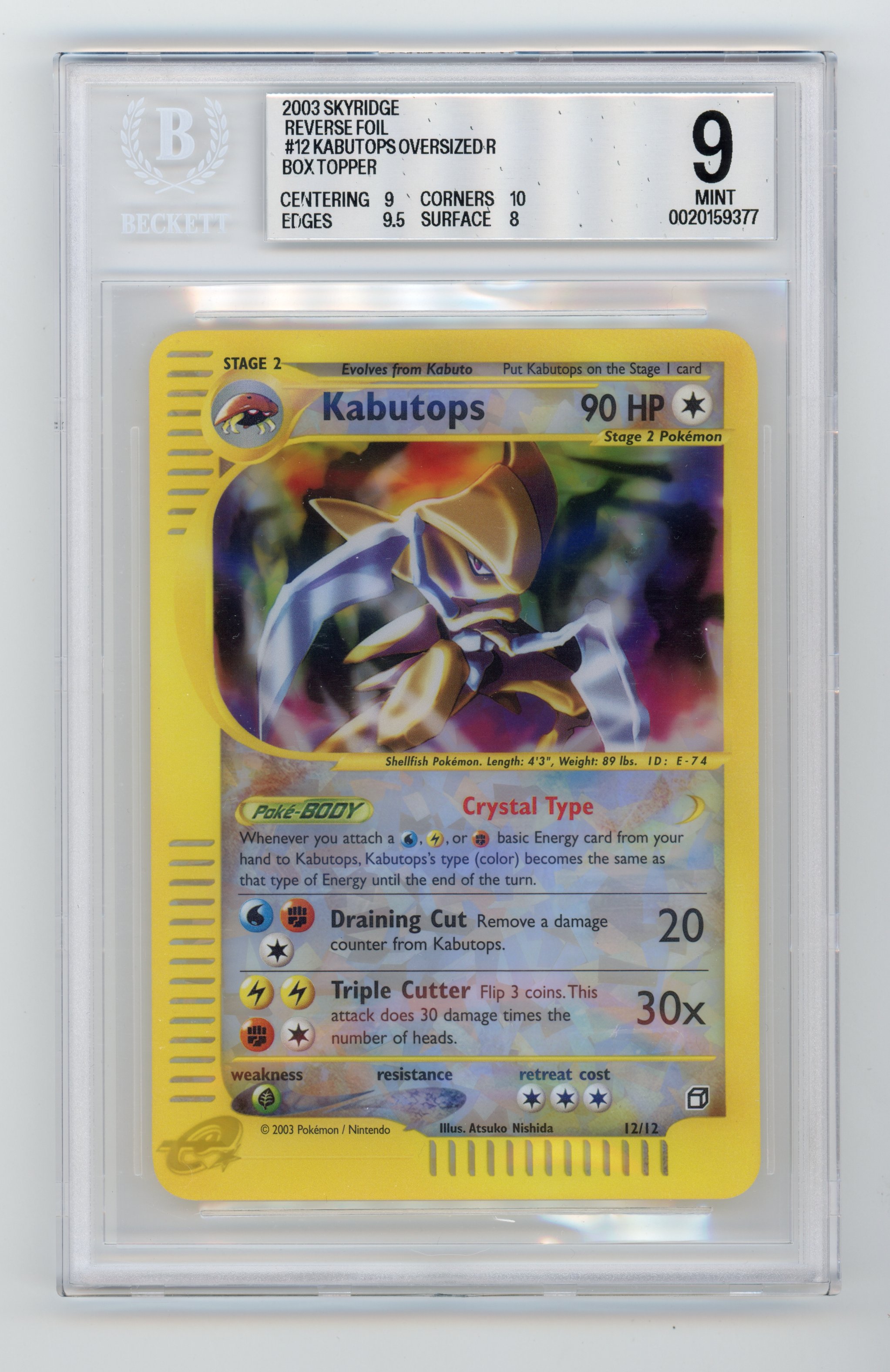 BGS 9 Kabutops #12 Box Topper Jumbo Skyridge