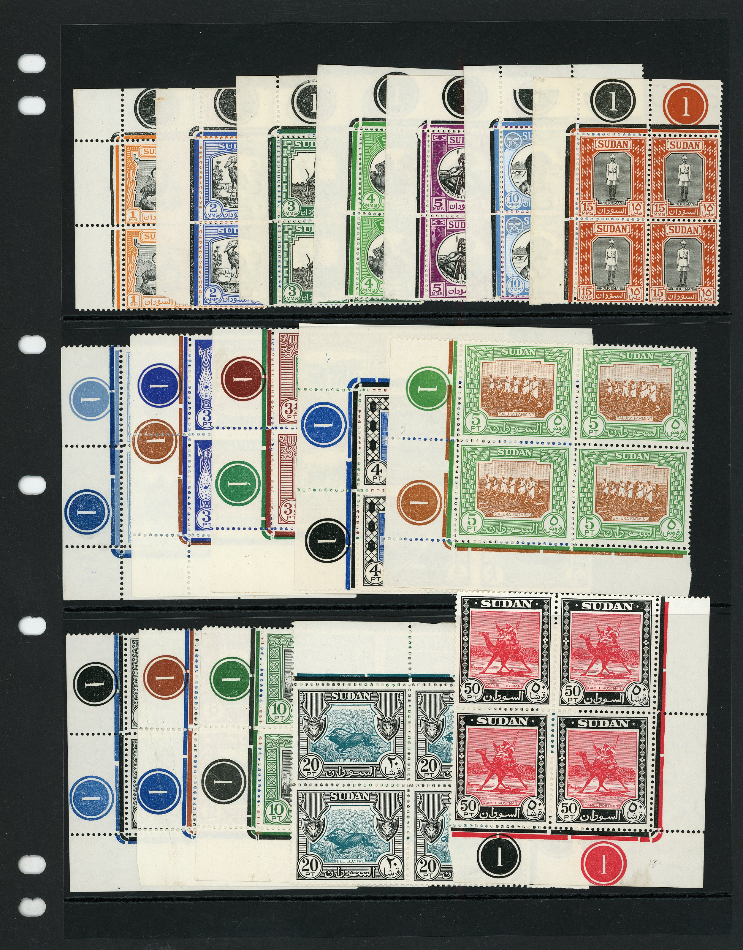 Sudan SG 123-139 Plate blocks mint