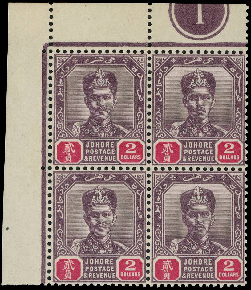 Johore SG 50 Plate block...