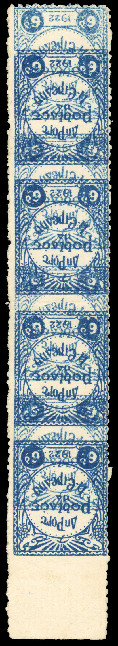 Ireland 1922 Irish Republican Army 6d blue, perf 11 on vertically-aid paper, unused top sheet margin vertical strip of four