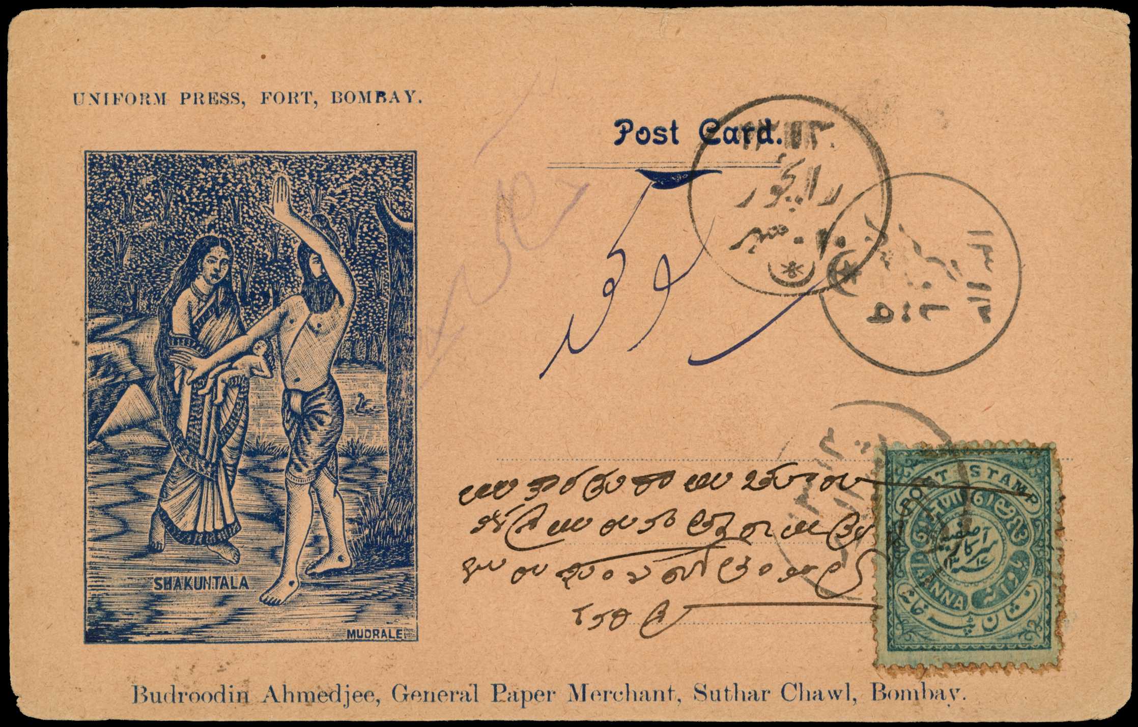 POSTAL HISTORY: 1900-1947 selection of...