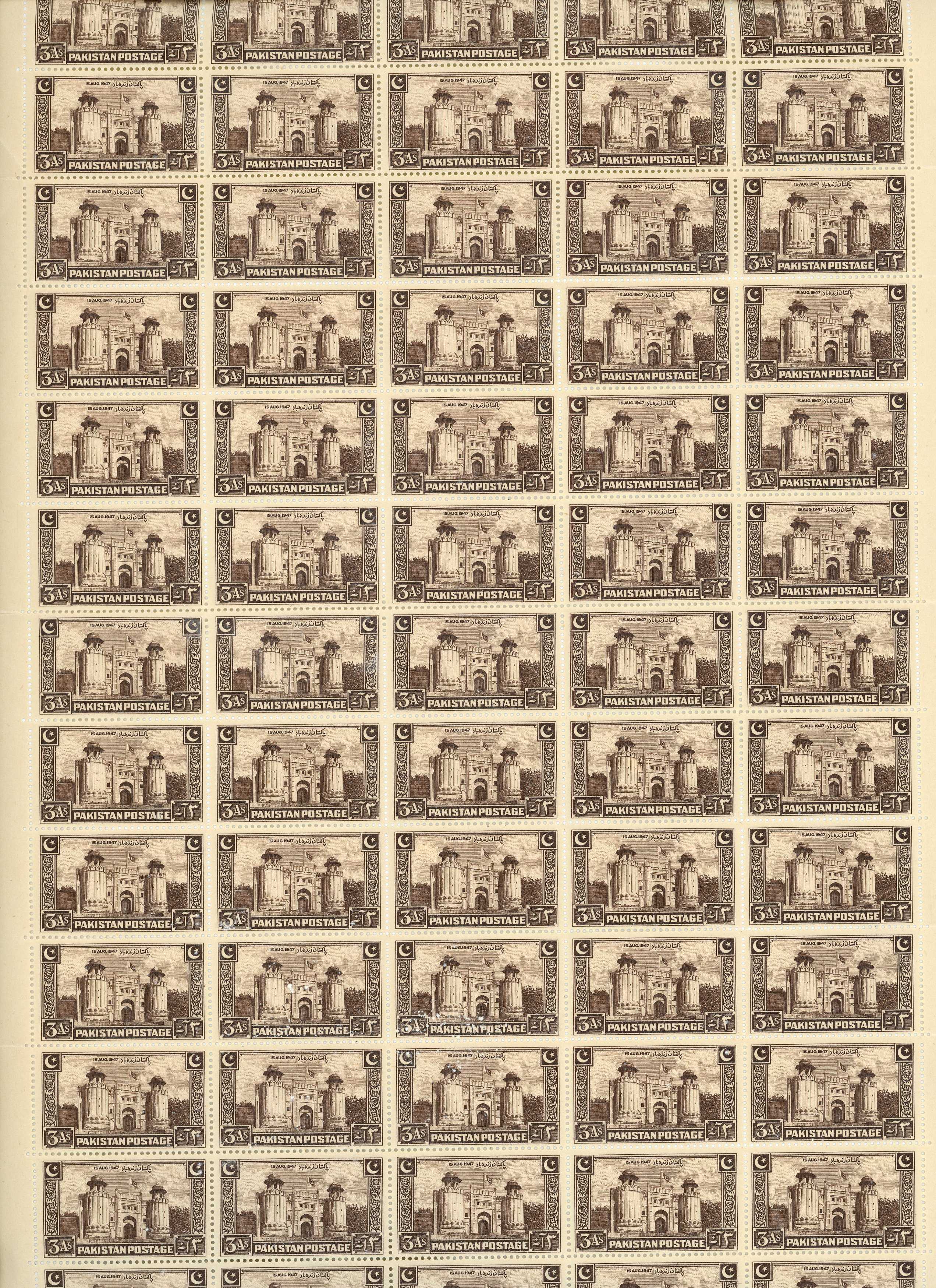 Pakistan SG 20-3 multiples mint