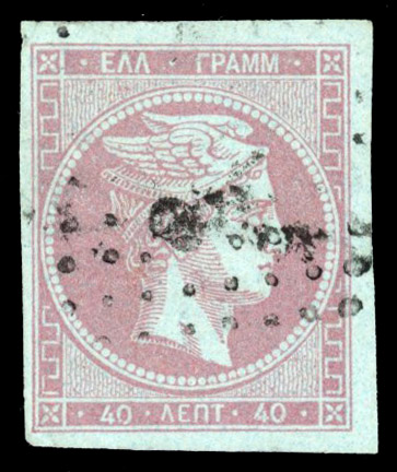 Greece 1867-69 40l rosy mauve '20' at back corrected to '40' used