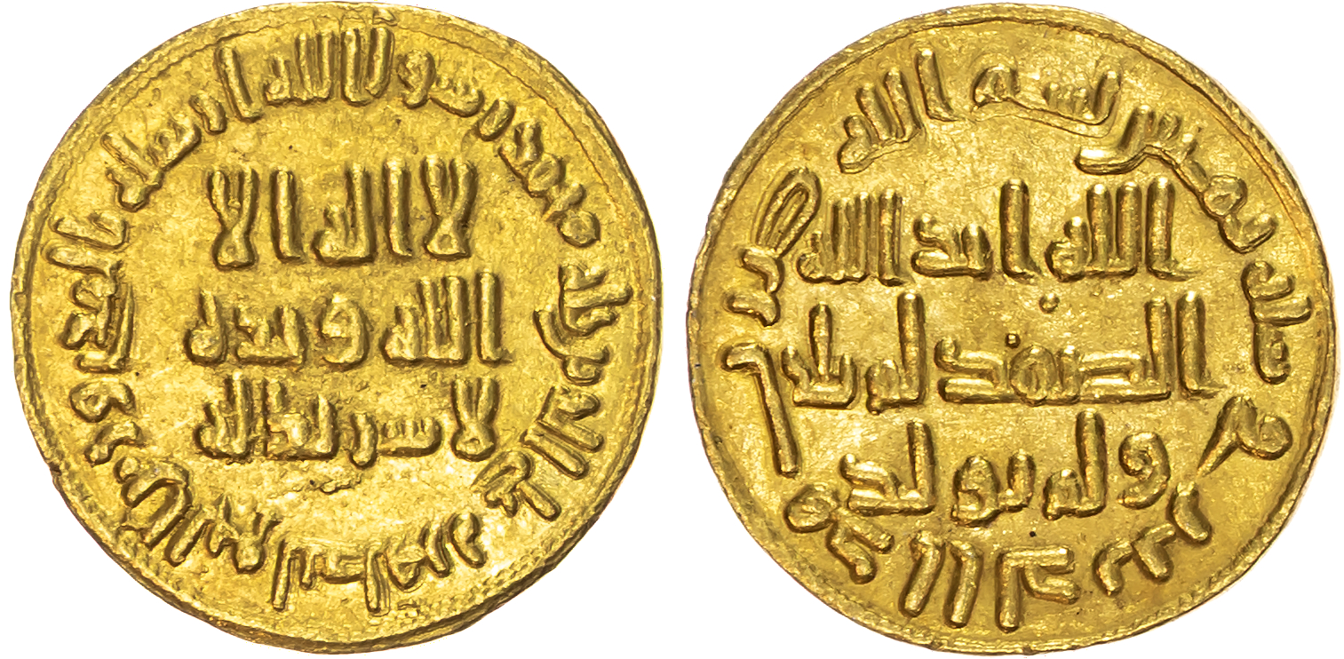Umayyad, temp. ‘Abd al‑Malik (AH 65‑86 / 685‑705 AD), gold Dinar