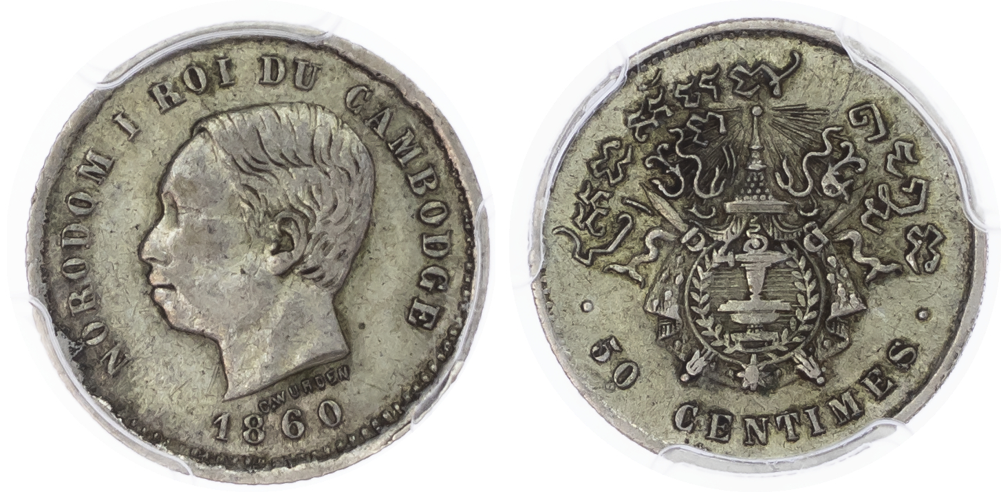 Cambodia. Norodom I AG 50 Centimes. 1860.