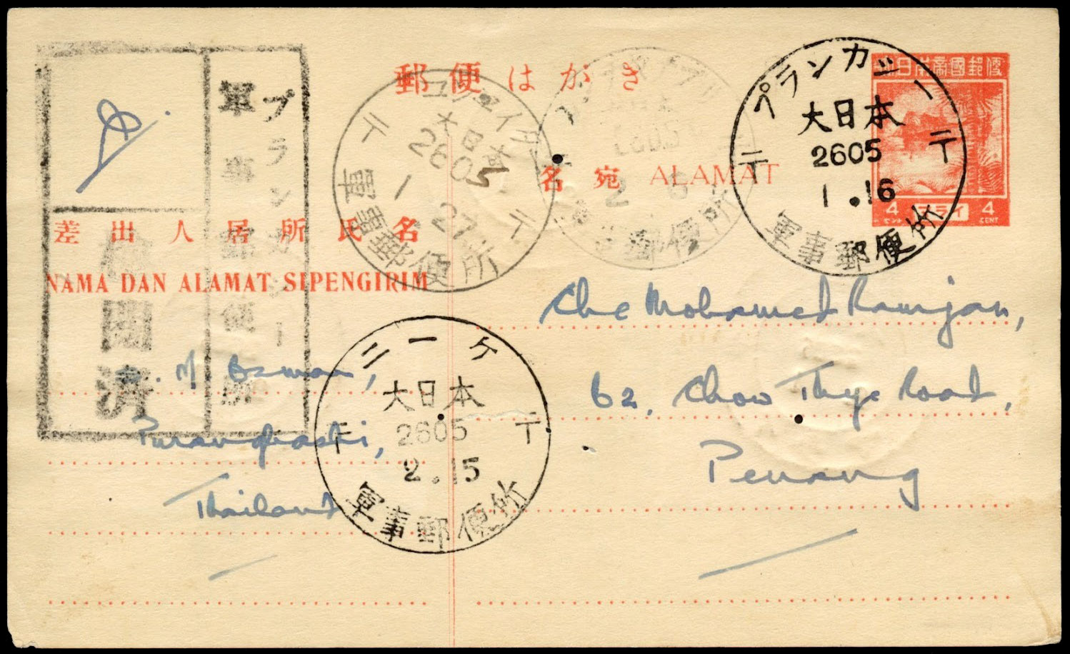 Japanese Occupation Thailand Burma Death Railway Cover cancelled at 4 stations. 