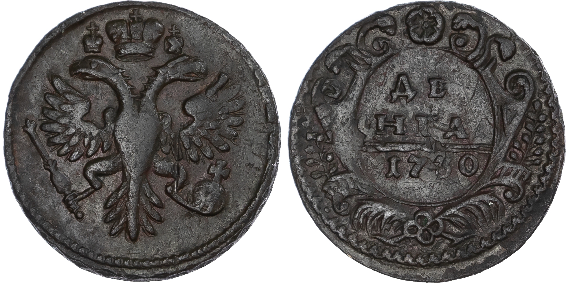 Russia, Empire. Anna Ivanovna CU Denga (1/2 Kopeck). Red mint, 1730. 