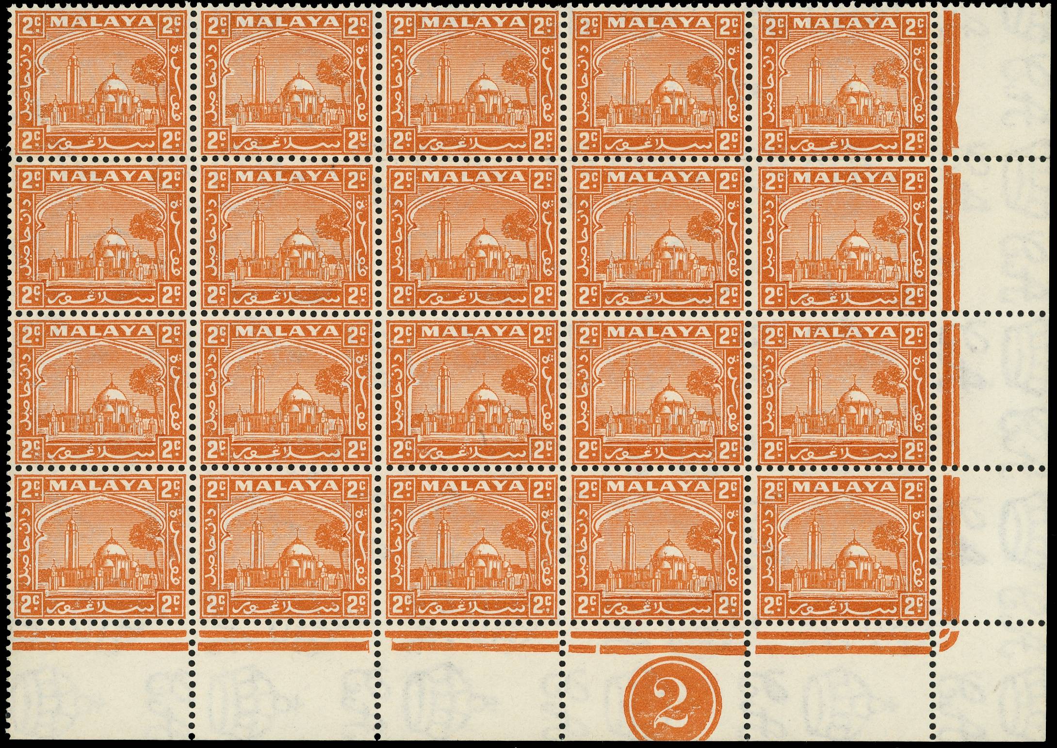 Selangor SG 70 Plate block...