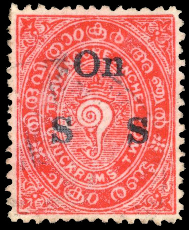 I.F.S Travancore SG O7 used 