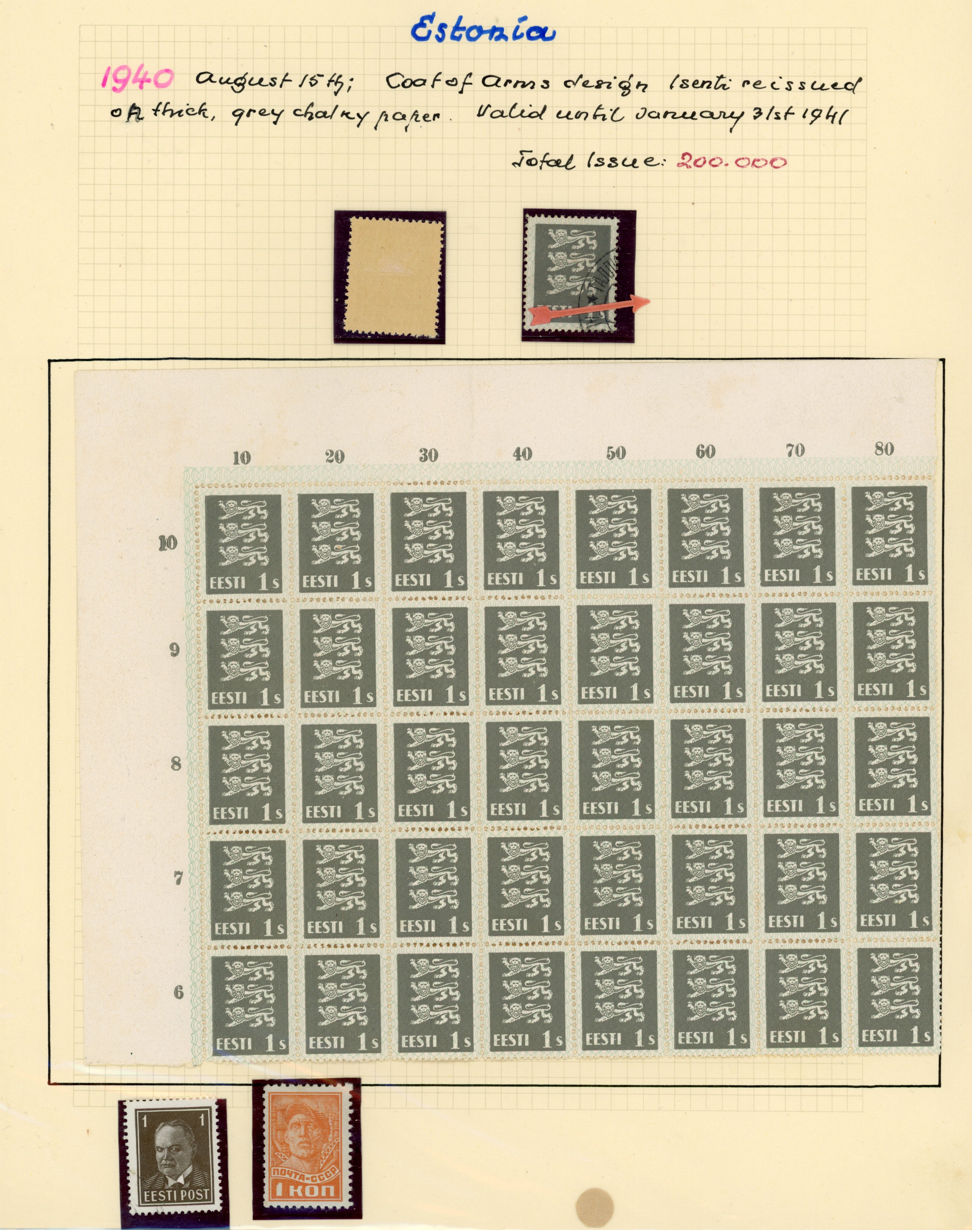 ESTONIA 1940 1s Arms thick grey paper block of 35 unmounted o.g