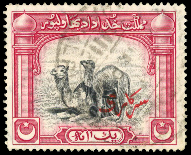 Bahawalpur SG O2b used