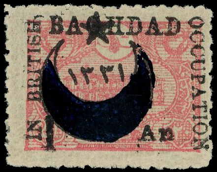 Iraq Baghdad SG 21 mint