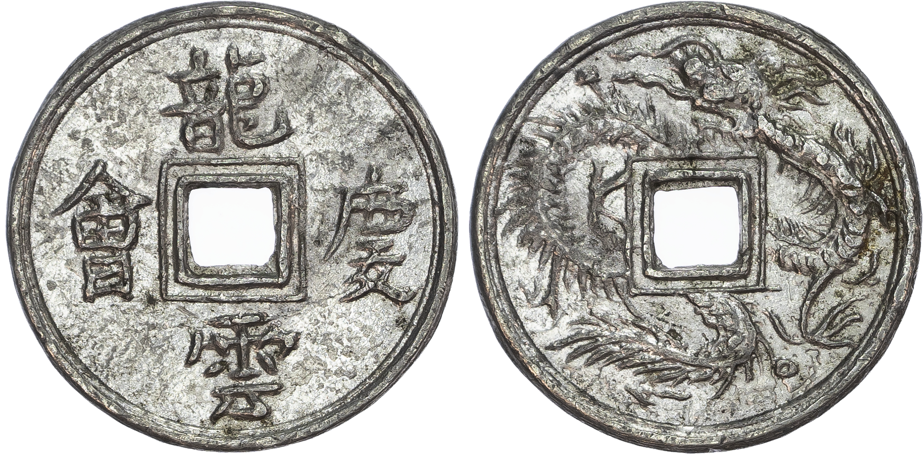 Vietnam. Thinh Thong Bao Zi Phan, fantasy issue. 1793-1802. 