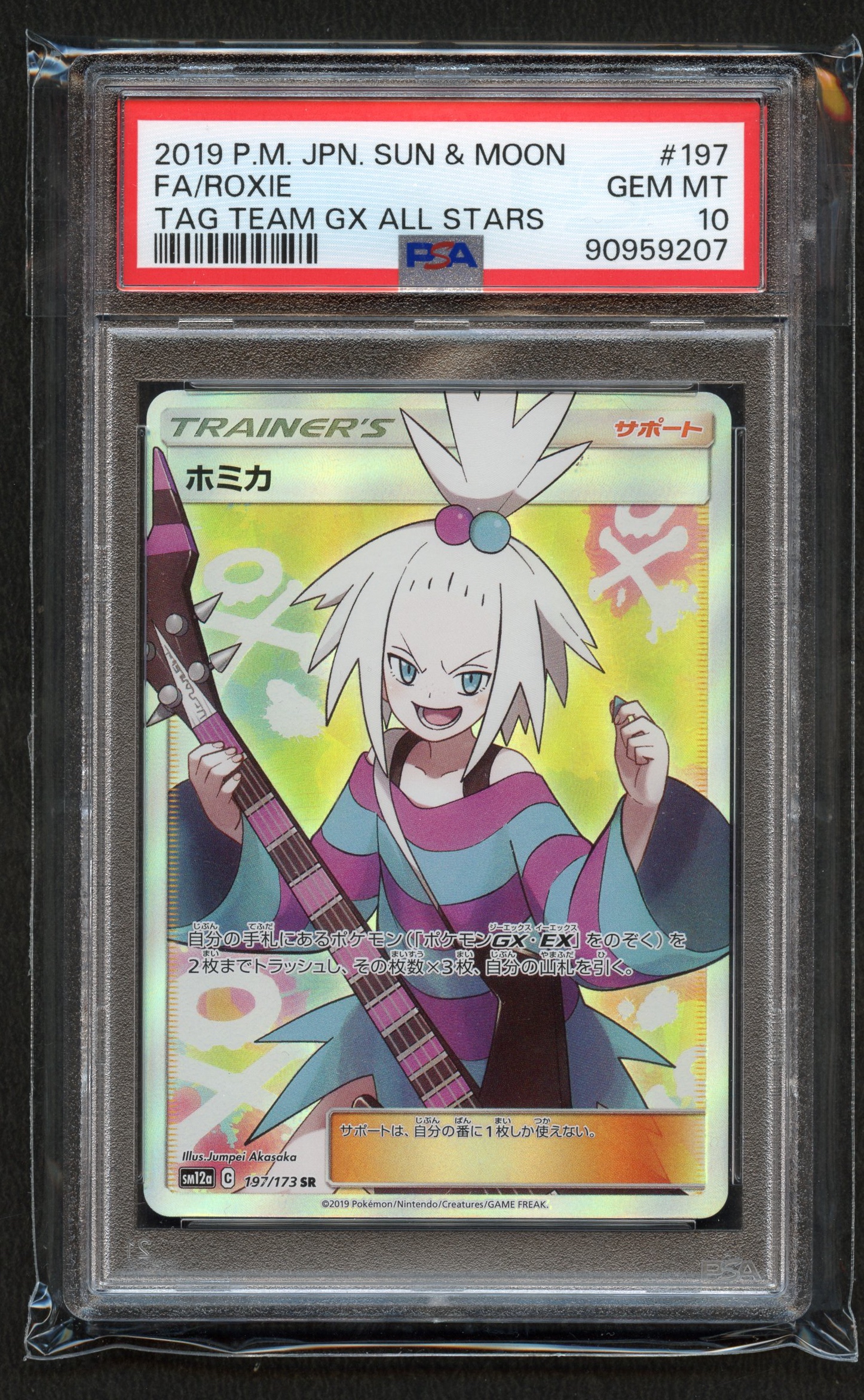 PSA 10 Roxie Full Art #197 - Tag Team GX All Stars