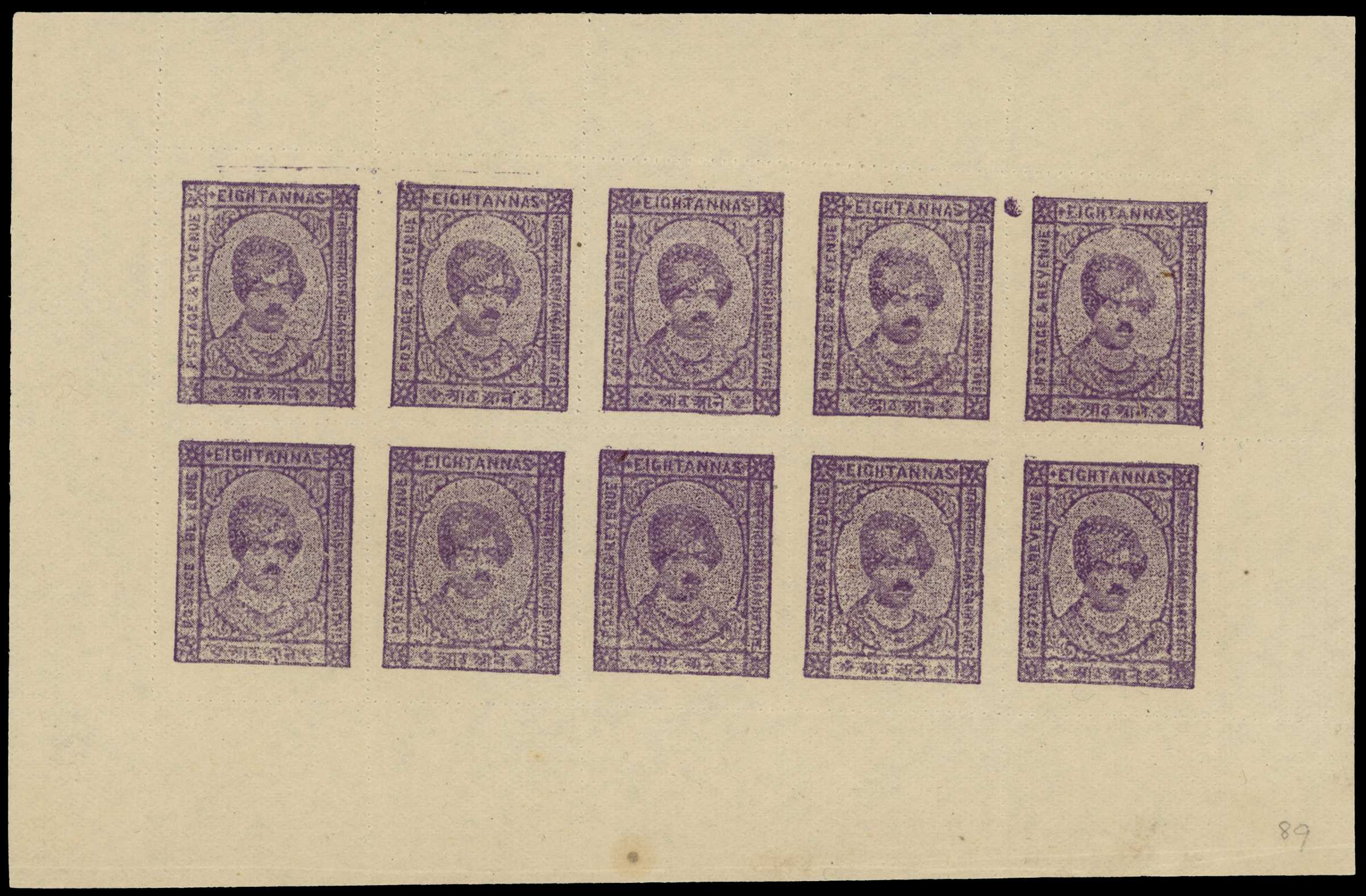 1943-7 8a violet pin-perf sheet of ten,...