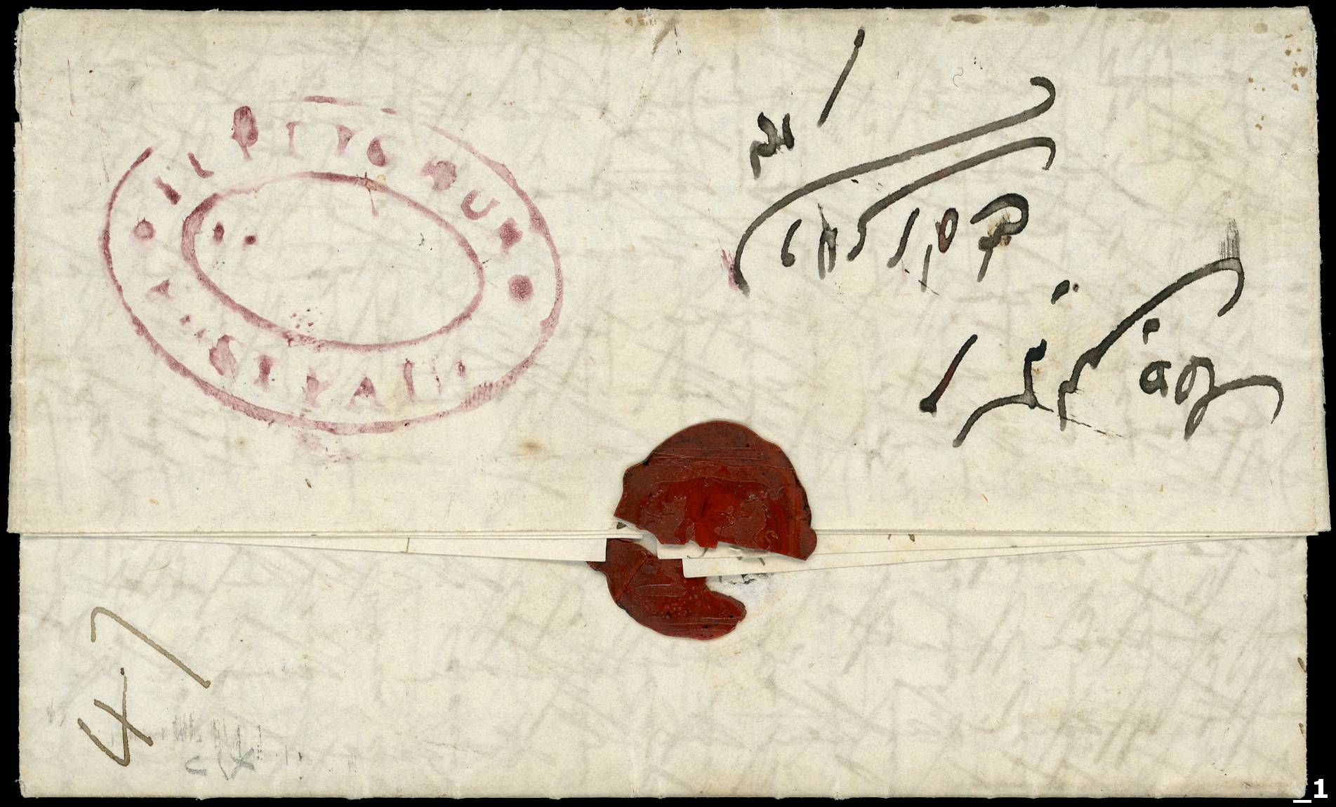 India POSTAL HISTORY: Pre-stamp 1837 entire letter to South Wales bearing ‘FUTTIGHUR/POST PAID’ oval