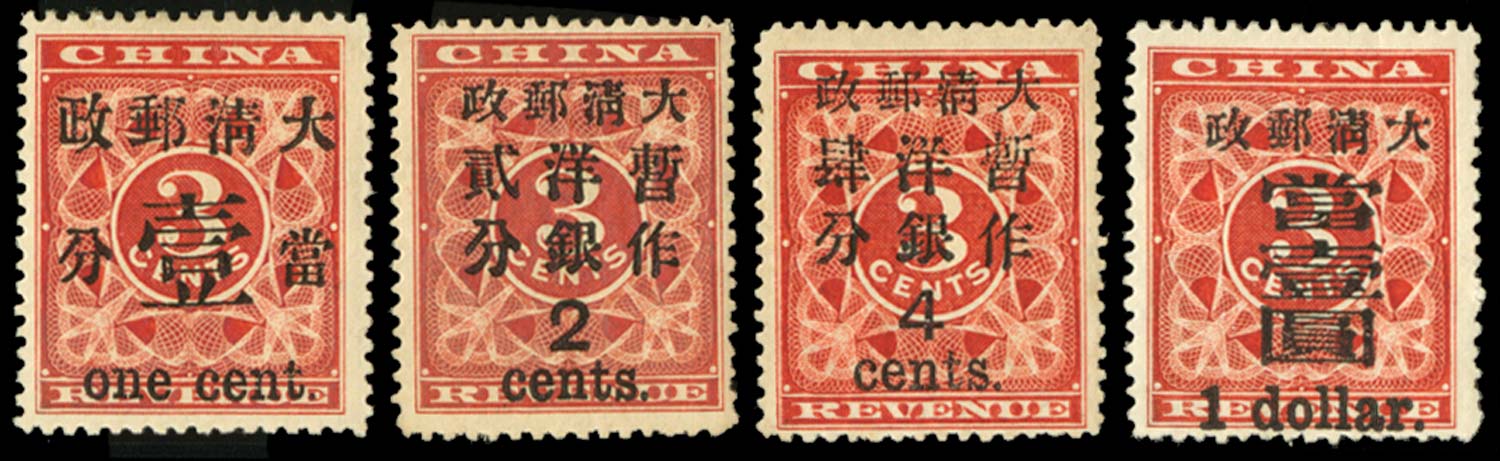 1897 (Jan) 'Red Revenues' with 'large' surcharges types 18/20, set of 4 to $1 on 3c deep red, part to large part o.g.