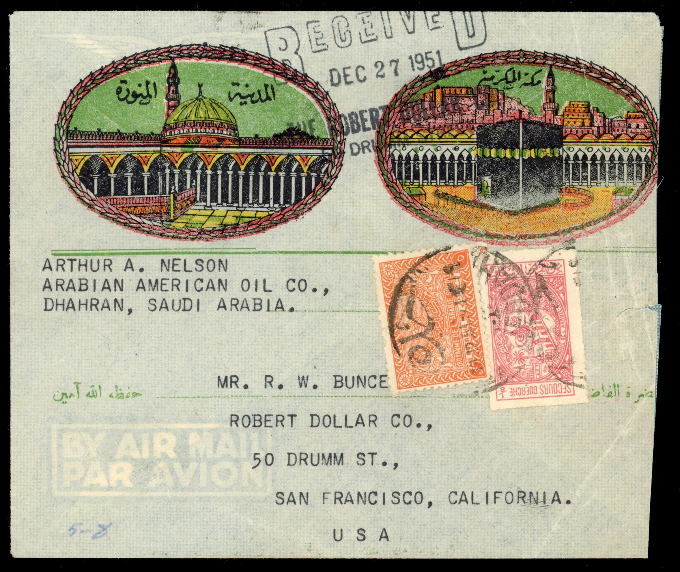 Saudi 1950-70s six Mecca illustrated envelopes used to overseas