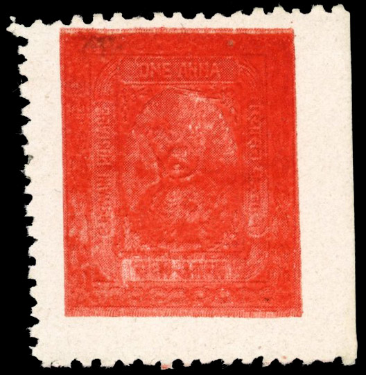 I.F.S. Barwani SG 10var 1a partial double print unused