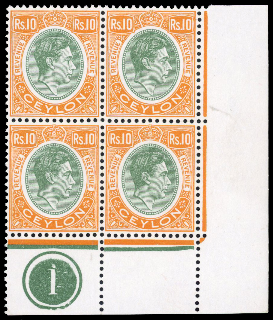 Ceylon SG F1 Plate block mint