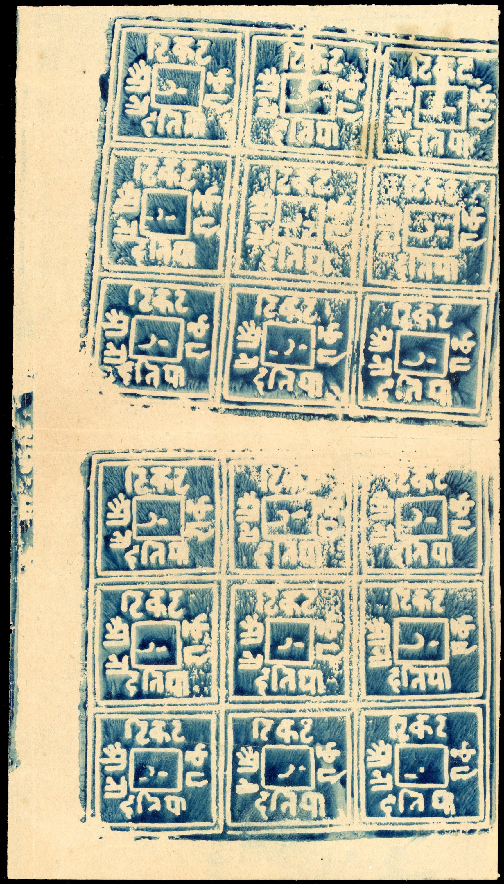 I.F.S. Duttia 1912-17 1a blue fiscal stamp in double sheet of 18 unused
