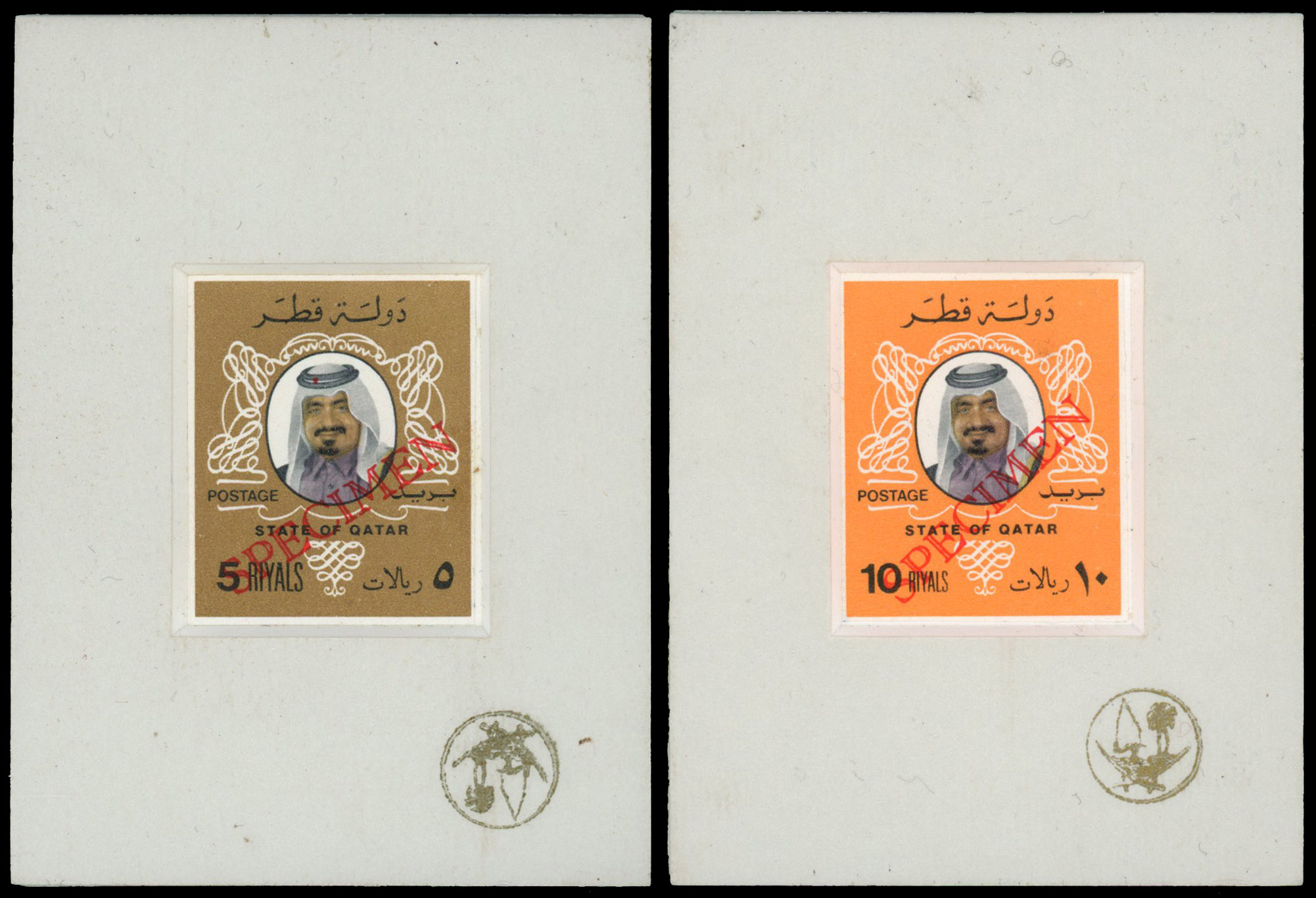1979 5d to 10r (no 80d) Shaikh Khalifa imperforate values overprinted “SPECIMEN” sunk into individual presentation cards