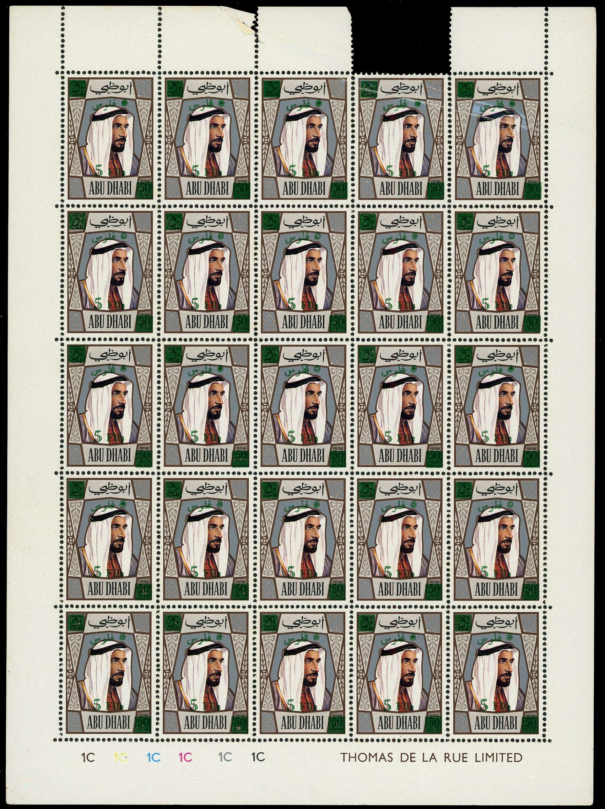 Abu Dhabi 1971 5f on 50f multicoloured, complete mint sheet of twenty-five (5x5), SG 80