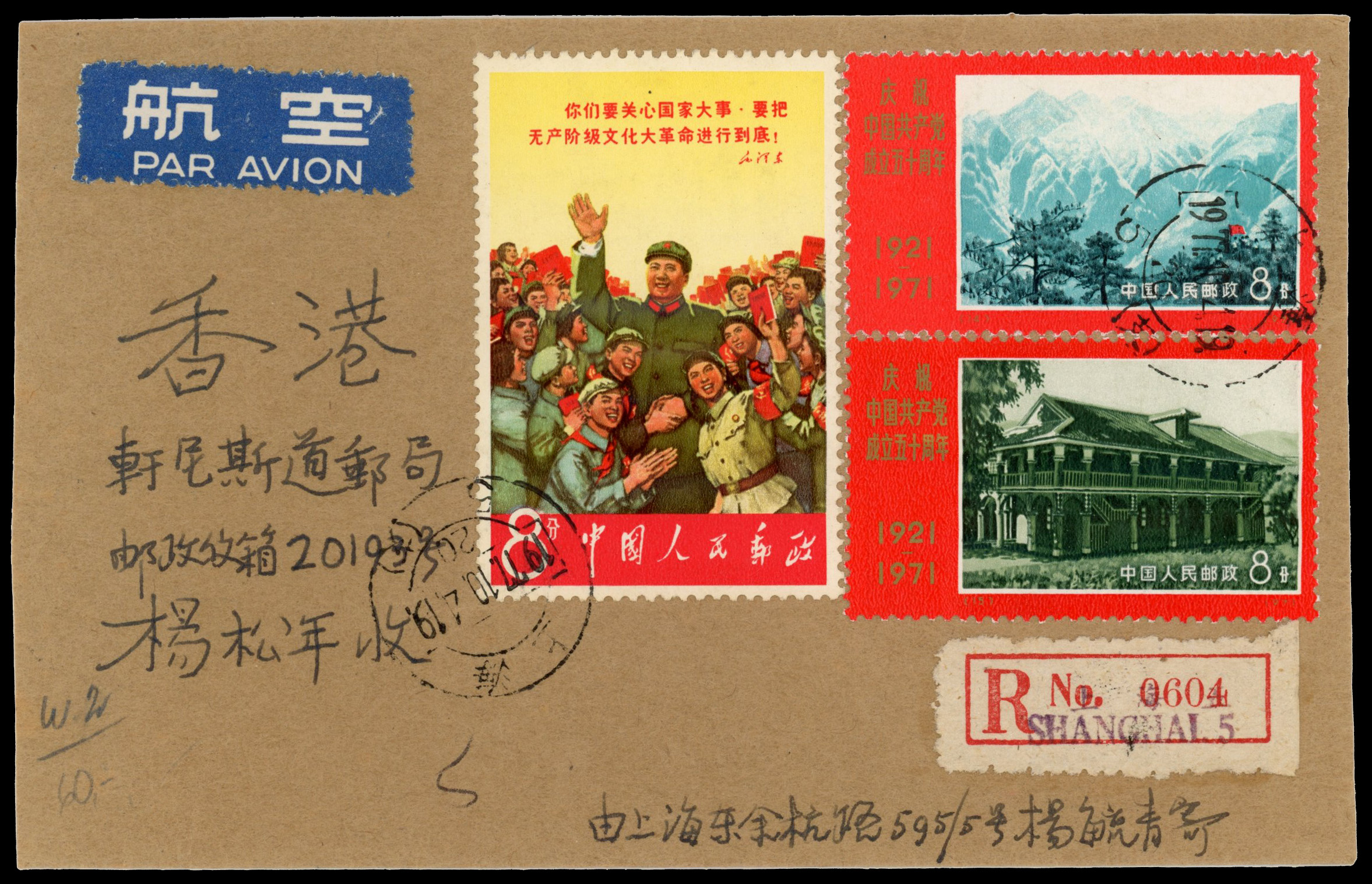 1949-2000 (c.) Extensive Military Posts collection presented in seven assorted volumes, contained in two cartons