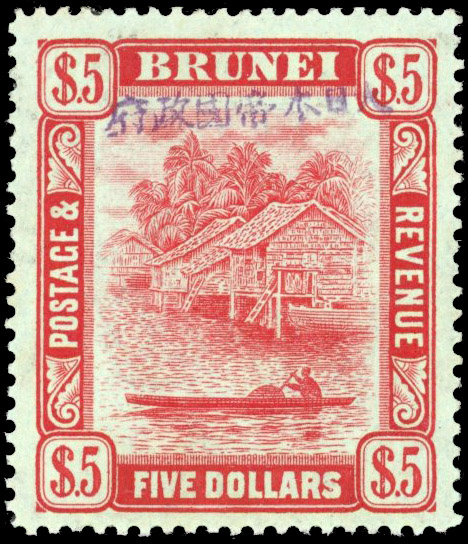 Brunei Japanese Occupation 1942-4 SG J18 mint